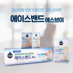 플레이드 에이스밴드 에스브이 표준형 10매 통기성원단 살균제함유 상처보호