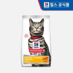 힐스 고양이사료 어덜트 유리너리 헤어볼 컨트롤 1.6kg