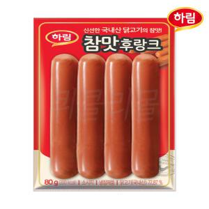 하림 참맛 후랑크 80g x 20개