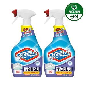 [유한양행]유한락스 곰팡이제거제 650ml+650ml