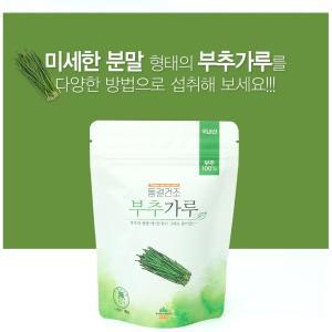 동결건조 부추가루18g100%천년식품