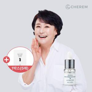 [본사출고]온라인 최저가 스템앤셀 미미셀 박원숙 주름 앰플 1병(5ml) 인