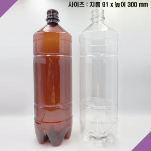 [보틀스](51개) 1.5리터 페트병 1.5L 1500ml 1500미리 1500cc 배달 맥주 호프 식혜 콩물 매실청 PET병 플라스틱병 공병