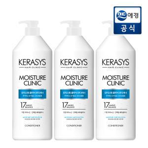 케라시스 모이스춰 클리닉 컨디셔너 980ml x 3개