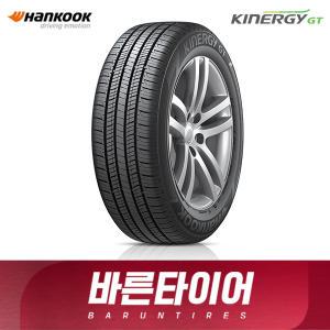 키너지 KINERGY GT H436 175/65R15 인천부천 직영장착