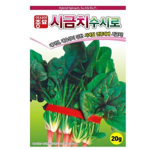 A-수시로시금치 400g / 시금치씨,씨앗,종자