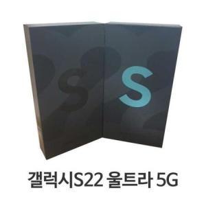 삼성 갤럭시S22 울트라 256G SM-S908NK 미개봉 자급제_MC