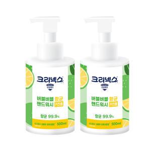 크리넥스 버블버블 항균 키친 핸드워시 초록자몽향, 500ml, 2개