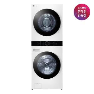 [LG](강남점)[LG전자공식인증점] LG TROMM 워시타워 오브제컬렉션 W20WANQ [세탁23kg/건조20kg]