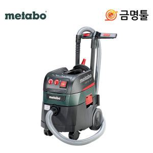 메타보 ASR 35 L ACP 프리미엄 산업용청소기 1400W 공구연동 오토클린기능