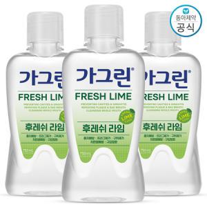 가그린 후레쉬라임 750ml 3개