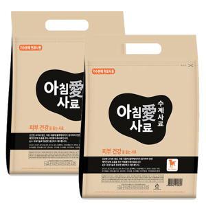 아침애사료 피부건강 6kg 수제사료