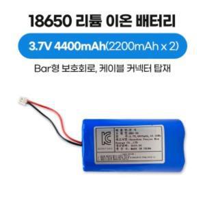 18650 리튬 이온 배터리 3.7V 4400mAh Bar type 보호회로 커넥터 케이블 타입, KC 인증