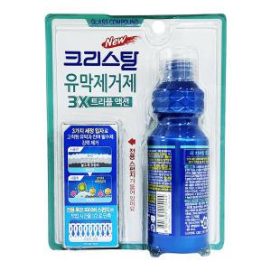 불스원 크리스탈 유막제거제 3X 트리플 액션 140ml