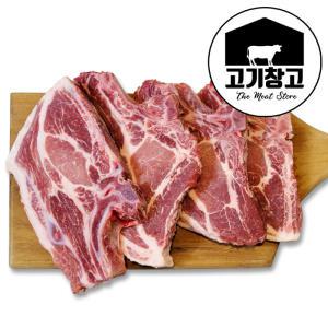 엘본목살1kg  숯불구이/부채살/구이용/캠핑/바베큐용