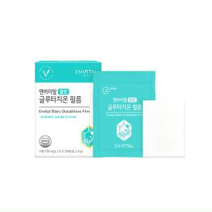 엔바이탈 블랑 글루타치온 필름 180mg, 30매, 1개