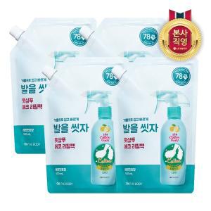 [엘지생활건강]온더바디 코튼풋 발을씻자 풋샴푸 레몬 리필500ml 4개