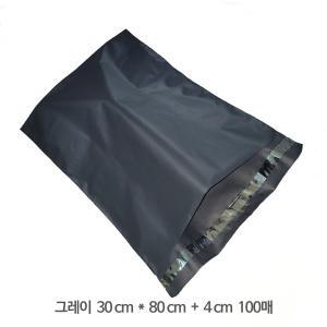 HDPE 3080 긴 택배봉투 그레이 30 x 80 + 4 100매  의류 택배 비닐 포장 봉투