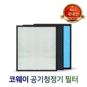 [환경필터]AP-2012EH필터 웅진코웨이공기청정기호환용/AP-2510EH 프리미엄