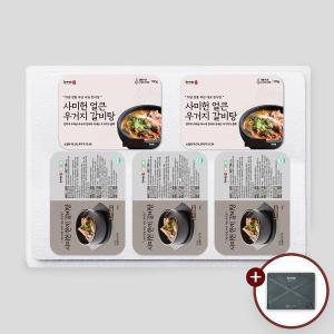 [사미헌]한끼 갈비탕 700gX3팩+얼큰 우거지 갈비탕 780gX2팩 선물세트(가방포함)