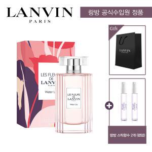 [공식수입 정품] [랑방] 레 플레르 드 워터 릴리 EDT 50ML (+랑방랜덤스틱2개+쇼핑백)