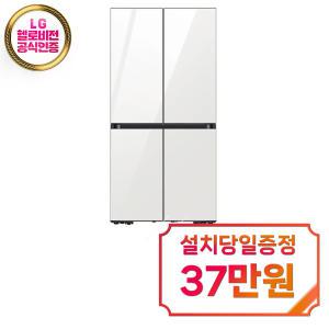 렌탈 - [삼성] 비스포크 키친핏 4도어 냉장고 615L (글램화이트) / RF60C901335