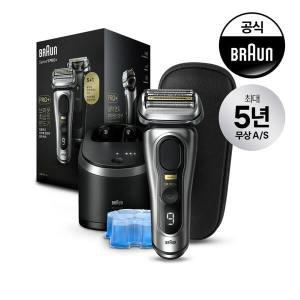 [BRAUN] 브라운 전기면도기 NEW 시리즈9 PRO PLUS 9567cc 실버