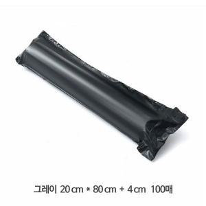 HDPE 2080 긴 택배봉투 그레이 20 * 80 + 4  100매