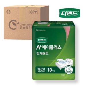 디펜드 에이플러스 깔개매트 10매 10팩(100매)