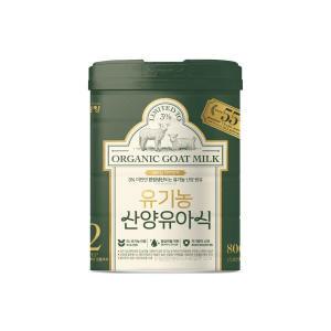 NEW 남양 유기농산양분유 2단계 800g, 1개