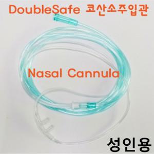 DoubleSafe 코산소주입관 (산소코줄) 성인용 X10개 나잘케뉼라 산소투여용튜브카테터 산소연결관 산소콧줄