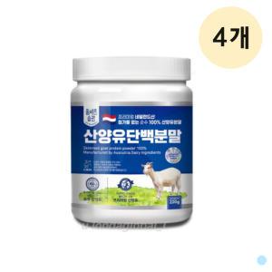 올바른습관 네덜란드산 산양유 청소년 단백질 220gX4