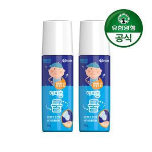 [해피홈][유한양행] 해피홈 바르는 물파스 쿨액 50g 2개