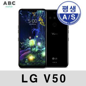 [가성비 중고폰/리퍼폰]LG전자 V50/ V50S (단품, 듀얼스크린포함) 중고 세컨폰 공기계 3사호환 자급제 리퍼폰 알뜰폰