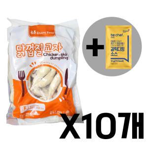 냉동 닭껍질 교자 900g x 10개, 참소스 서비스!!! 안주 닭껍질만두 고소미치킨 아이스박스 기본제공