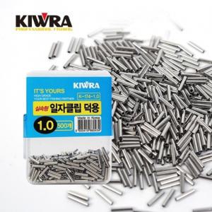 키우라 외슬리브 일자클립 대용량 500개 K-174