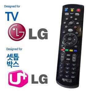 통합리모컨 유플러스 리모컨 LGTV 매직on450블랙 셋톱박스 리모콘 만능리모컨