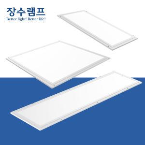 장수램프 LED 평판 조명 엣지등 M바 매입형 면조명 25W 50W LED방등 거실등