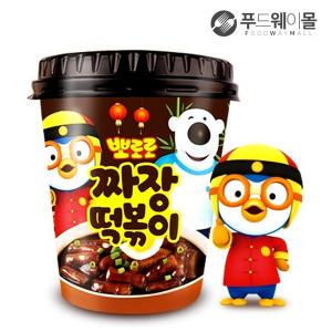 뽀로로 짜장 떡볶이 110g 컵떡볶이 띠부씰