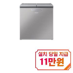 [삼성] 김치플러스 뚜껑형 김치냉장고 221L (파인 실버) RP22C3111Z3 / 60개월약정