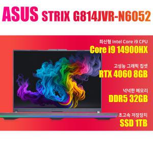 ASUS ROG STRIX G18 G814JVR-N6052/램32G