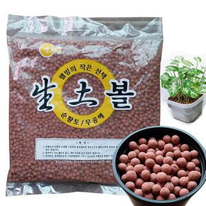 생토볼1.9L(1.8kg)황토볼 생토원 하이드로볼 황토 수족관 분갈이 수경재배 소일 (a)