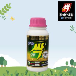 나라바이오 프리미엄 500g 모두싹 유황 병해충예방 친환경 유기농업자재