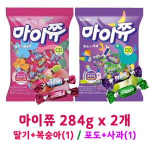 무료배송 마이쮸 딸기+복숭아(1) + 포도+사과맛(1) 284g x 2개(박스안심포장)_MC