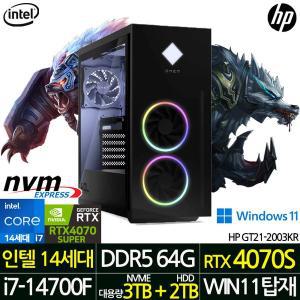 [HP]인텔 14세대 i7 RTX 4070 슈퍼 게이밍 PC 게임용 컴퓨터 데스크탑 본체 오멘 40L GT21-2003KR_T7