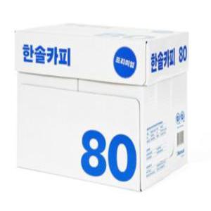 한솔제지 A4용지 복사용지 80g 1박스 2500매