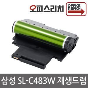 삼성재생드럼 SL-C483W (이미징유닛교체) CLT-R405 SL-C467W/FW CLP-360