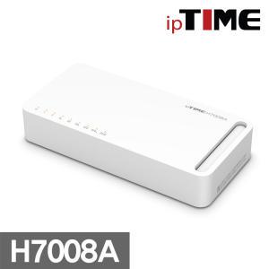 ipTIME 기가 스위칭허브 H7008A