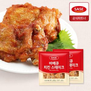 사세 바베큐 치킨 스테이크 1.4kg 2개