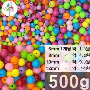 500G 약 450~3600개 아크릴비즈 (유광멀티) 구슬공예